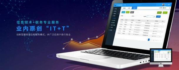 海聞科技三款產品榮登2019年度廣東省高新技術產品名錄，彰顯科技與財務咨詢融合創新實力