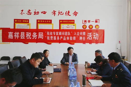濟寧稅務 走心入腦求實效，嚴抓善學開新局