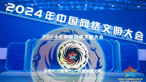 網(wǎng)絡(luò)文明建設(shè) 面向新時代，網(wǎng)絡(luò)文化經(jīng)營如何更有作為