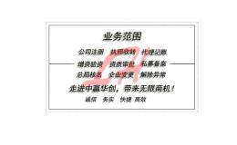 上海網(wǎng)絡(luò)文化經(jīng)營(yíng)許可證申辦條件與流程詳解